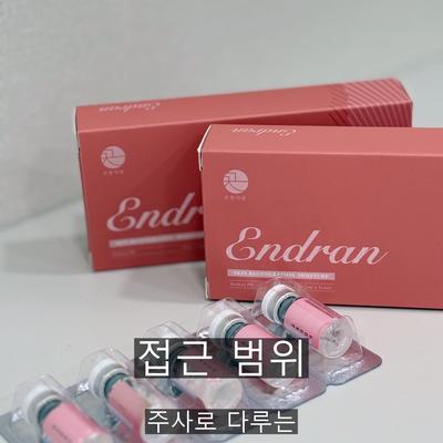 다크서클주사, 리쥬란은 어떤 원리로 도움이 될까? 이미지 3