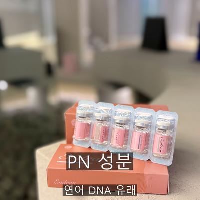 다크서클주사, 리쥬란은 어떤 원리로 도움이 될까? 이미지 4