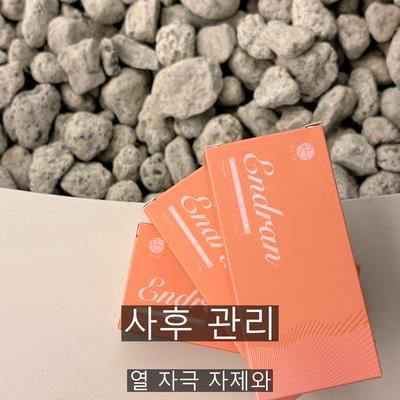 다크서클주사, 리쥬란은 어떤 원리로 도움이 될까? 이미지 7