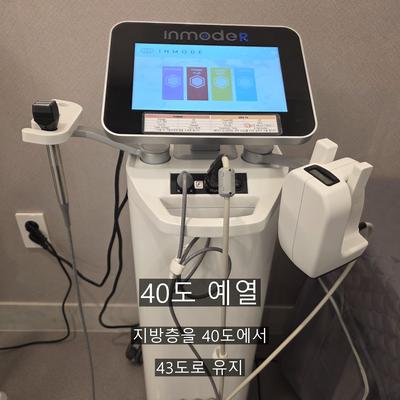 페이스리프팅 종류 총정리, 인모드FX는 어디에 속할까? 이미지 5