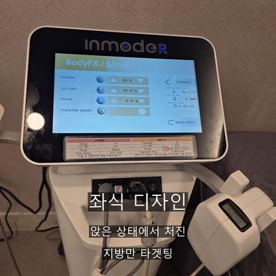 페이스리프팅 종류 총정리, 인모드FX는 어디에 속할까? 이미지 8