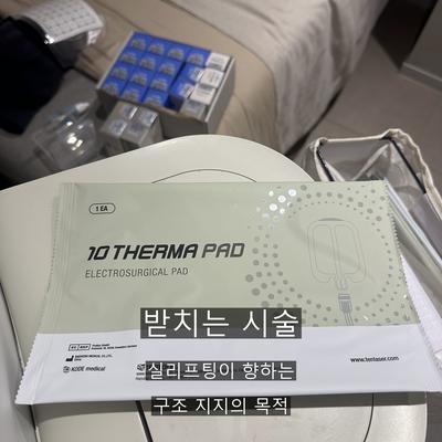 눈밑실리프팅 대신 텐써마 어떠세요? 목적 차이 정리 이미지 2