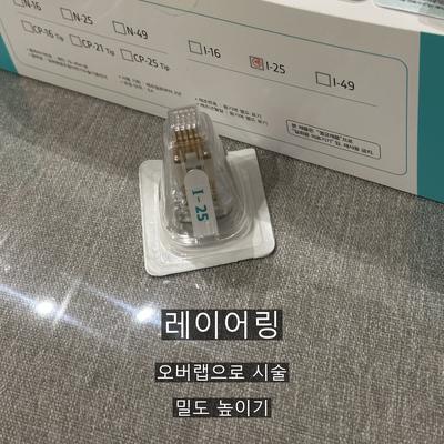 여드름흉터 치료기관을 고를 때 확인할 기준 3가지, 구디역 인근 상담 전 체크리스트 이미지 5