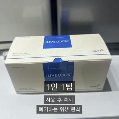 여드름흉터 치료기관을 고를 때 확인할 기준 3가지, 구디역 인근 상담 전 체크리스트 이미지 6