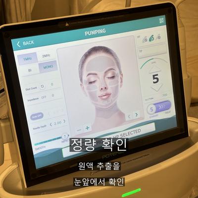 여드름흉터 치료기관을 고를 때 확인할 기준 3가지, 구디역 인근 상담 전 체크리스트 이미지 7