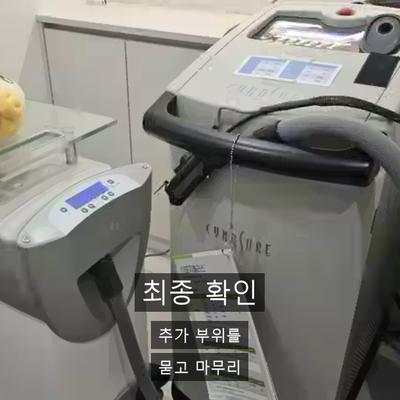 레이저제모 치료기관을 고를 때 확인할 3가지 기준 이미지 8