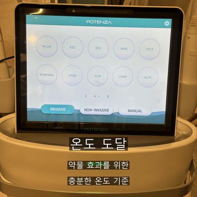 여드름 치료기관을 고를 때 확인할 기준 3가지 이미지 6