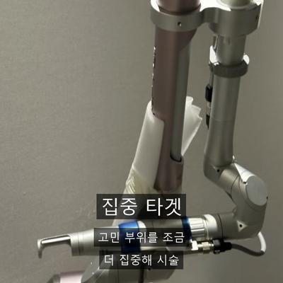 기미 치료기관을 고를 때 확인할 기준 3가지 이미지 5