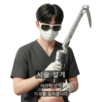 편평사마귀 치료기관을 고를 때 확인할 기준 이미지 4