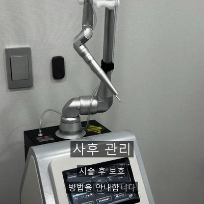 편평사마귀 치료기관을 고를 때 확인할 기준 이미지 6