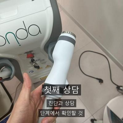 온다리프팅 치료기관을 고를 때 확인할 기준 3가지 이미지 2