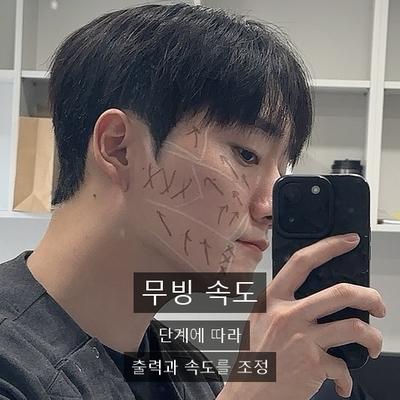 온다리프팅 치료기관을 고를 때 확인할 기준 3가지 이미지 5