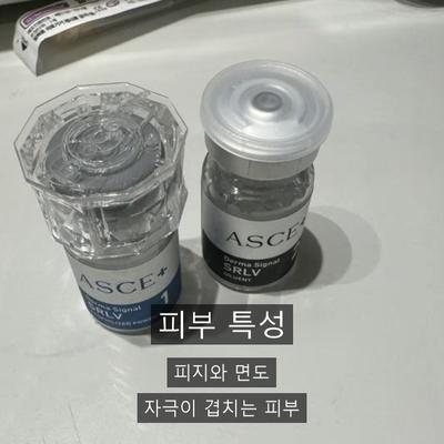 남자피부과, 남성 피부 고민별 추천 시술 정리 이미지 2