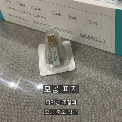 남자피부과, 남성 피부 고민별 추천 시술 정리 이미지 3