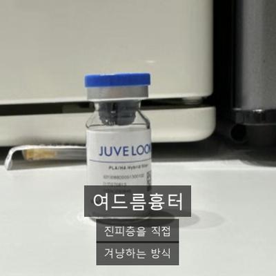 남자피부과, 남성 피부 고민별 추천 시술 정리 이미지 4