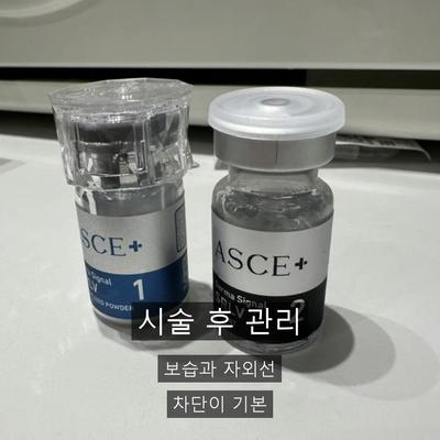 남자피부과, 남성 피부 고민별 추천 시술 정리 이미지 8
