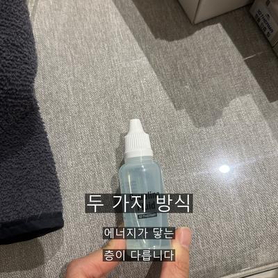 탄력레이저, 고주파와 초음파 방식 차이 총정리 이미지 2