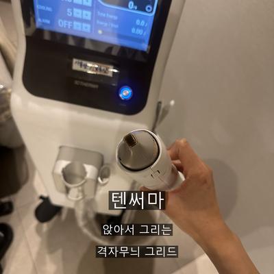 탄력레이저, 고주파와 초음파 방식 차이 총정리 이미지 7