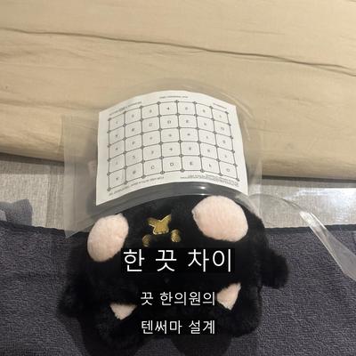 탄력레이저, 고주파와 초음파 방식 차이 총정리 이미지 9
