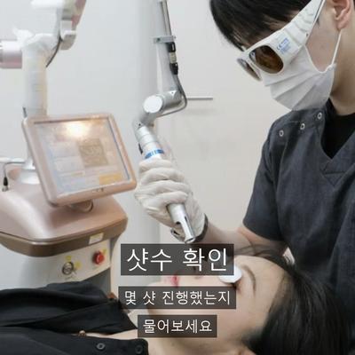 피부과잘하는곳, 시술 전에 확인할 3가지 기준 이미지 5