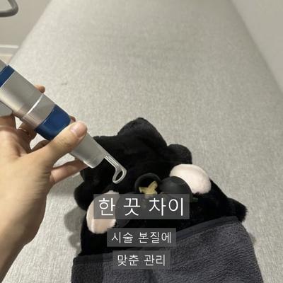 피부검버섯, 생기는 이유와 레이저 제거 과정 정리 이미지 9