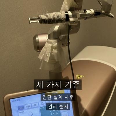 기미 치료기관을 고를 때 확인할 기준, 진단부터 사후 관리까지 이미지 8