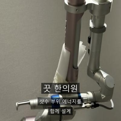 레이저토닝 치료기관을 고를 때 확인할 기준, 상담부터 사후 관리까지 이미지 8