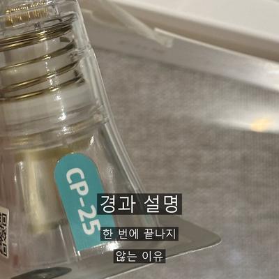 여드름 치료기관을 고를 때 확인할 기준, 상담·시술 설계·사후 관리 이미지 3