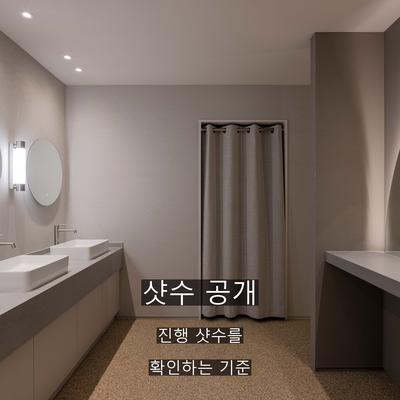 여드름 치료기관을 고를 때 확인할 기준, 상담·시술 설계·사후 관리 이미지 5