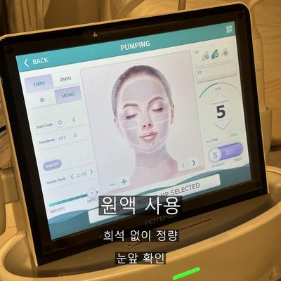 여드름 치료기관을 고를 때 확인할 기준, 상담·시술 설계·사후 관리 이미지 8
