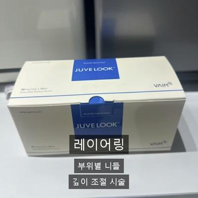 여드름 치료기관을 고를 때 확인할 기준, 상담·시술 설계·사후 관리 이미지 9