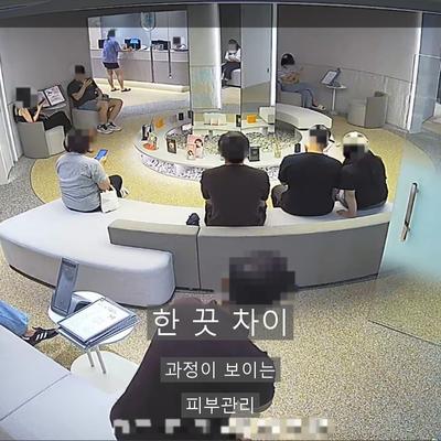 피부관리 시술기관을 고를 때 확인할 기준, 상담·시술 설계·사후 관리 이미지 9