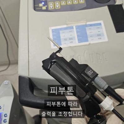 레이저제모 치료기관을 고를 때 확인할 3가지 기준 이미지 3