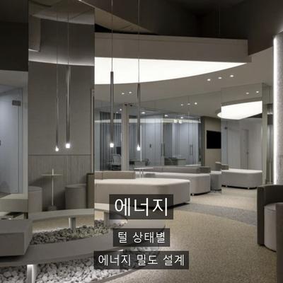 레이저제모 치료기관을 고를 때 확인할 3가지 기준 이미지 5
