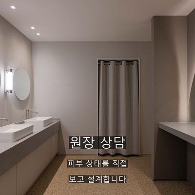 여드름흉터 치료기관을 고를 때 확인할 3가지 기준 이미지 3