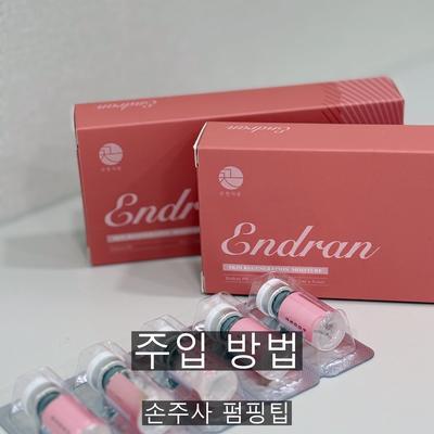 리쥬란 병원 고르는 기준, 상담·주입·관리 3단계 확인법 이미지 5