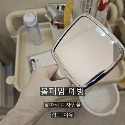 온다리프팅 치료기관을 고를 때 확인할 기준 3가지 이미지 5
