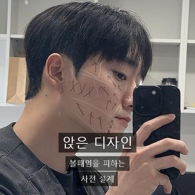 리프팅성형외과 알아보신다면? 비수술 온다리프팅 원리와 추천대상 이미지 8