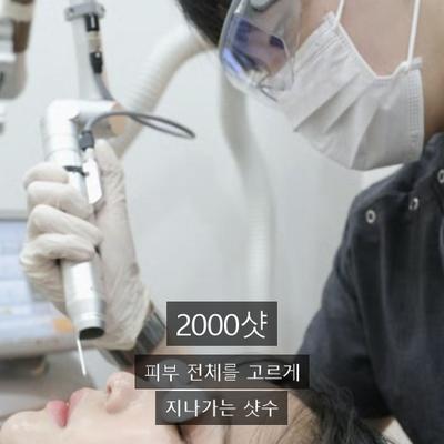 피부과미백, 레이저토닝으로 톤이 밝아지는 원리 이미지 7