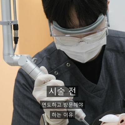 음모제모, 레이저제모 회차와 관리 총정리 이미지 7