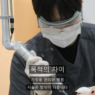 여성용제모기 써도 다시 나는 이유와 레이저제모 원리 이미지 3