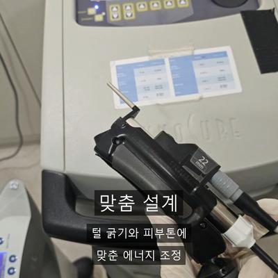 여성용제모기 써도 다시 나는 이유와 레이저제모 원리 이미지 7