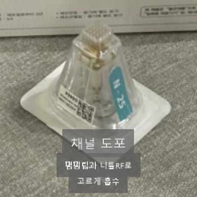 코여드름흉터, 잘 안 메워지는 이유와 쥬베룩 치료 원리 이미지 6