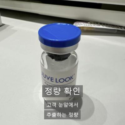 코여드름흉터, 잘 안 메워지는 이유와 쥬베룩 치료 원리 이미지 7