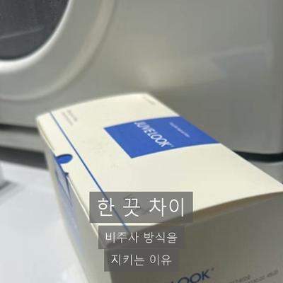 코여드름흉터, 잘 안 메워지는 이유와 쥬베룩 치료 원리 이미지 8