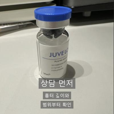 코여드름흉터, 잘 안 메워지는 이유와 쥬베룩 치료 원리 이미지 9