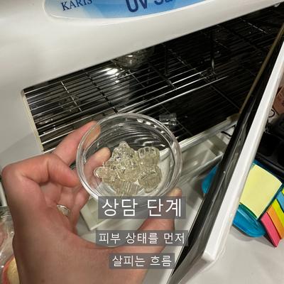 피부관리 시술기관을 고를 때 확인할 기준, 정품 장비와 시술 시간 이미지 2