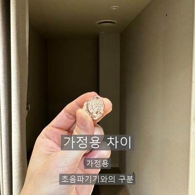 피부관리 시술기관을 고를 때 확인할 기준, 정품 장비와 시술 시간 이미지 4