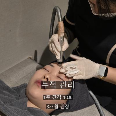 피부관리 시술기관을 고를 때 확인할 기준, 정품 장비와 시술 시간 이미지 8