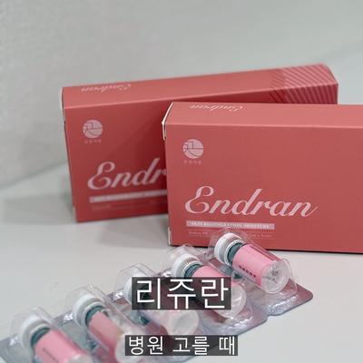 리쥬란 병원 고를 때 확인할 3가지 기준, 엠보싱과 주입 방식 이미지 1